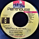 【中古】ジャマイカ7” Buju Banton & Leroy Sibbles Wont Fly In Jah Face NONE Penthouse Reco...
