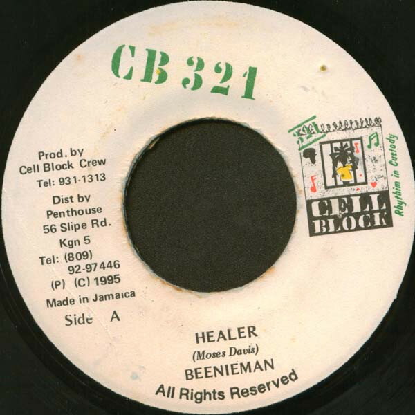 【中古】ジャマイカ7” Beenie Man Healer NONE Cell Block 321 /00080