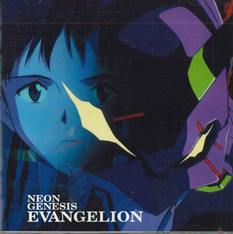 ・アーティスト TVサントラ, CLAIRE, 鷺巣詩郎; 高橋洋子 ・タイトル NEON GENESIS EVANGELION ・レーベル・型番 Starchild KICA286 ・フォーマット CD ・コンディション(盤) 新品 (M) ・コンディション(ジャケット) 新品 (M) ・コンディション(帯) 新品 (M) ・特記事項 【未開封】 【帯付き】 サンプル画像です。実際の商品の画像ではありません 商品写真はバーコード/カタログ番号に対応したサンプル画像ですので、お送りする商品の画像ではありません。帯やライナーなどの付属品は、特記事項に記載されている場合のみ含まれます。プロモやカラーレコードなどの仕様についても、該当する場合のみ特記事項に記載しています。 【ご購入前に必ずご確認ください】 ・本店サイト(www.recordcity.jp)とは価格、送料が違います ・本店サイト、その他支店のオーダーとは同梱発送できません ・注文確定後に別の注文を頂いた場合、注文同士の同梱は致しかねます。 ・別倉庫から発送しているため、店頭受け渡しは対応しておりません ・一部商品は他の通販サイトでも販売しているため、ご注文のタイミングによっては商品のご用意ができない場合がございます。 ・土日祝日はお休みです 金曜・祝前日9時以降のご連絡またはご入金は、返答または発送が週明け・祝日明けに順次対応となります。 ・ご購入後のキャンセル不可 ご購入後のキャンセルはいかなる理由においてもお受けできません。ご了承の上、ご購入くださいませ。 ・日本郵便(ゆうパック/ゆうメール)によるお届けになります。 ・中古品であることをご理解ください 当ストアでは中古商品を主に販売しております。中古品であることをご理解の上ご購入ください。また、一部商品はRecordCityオンラインストアで試聴可能です。 ・返品について お客様のご都合による返品は一切承っておりません。 表記の内容と実際の商品に相違がある場合、また針飛び等で返品・返金をご希望される場合は、商品の到着後1週間以内にご連絡ください。商品の返送をこちらで確認後、キャンセル・返金を行います。 コンディションVG以下の商品は返品できません。プレイに影響のない表面のこすれ傷、プレス起因のノイズ盤は返品の対象外です。 【コンディション表記】 ・ほぼ新品(M-)(Like New) 完全な新品。未使用。当店ではほぼ使用しません ・非常に良い(EX)(Excellent) 中古盤として美品な状態。わずかな経年を感じるものの傷みを感じさせない、当店基準で最高の状態 ・良い(VG+)(Very Good Plus) 丁寧に扱われた中古品で、軽い使用感がみられる。 ・可(VG)(Acceptable) 使い込まれた中古品で、「良い」よりもさらに使用感がみられる。 ・悪い(VG-)(Bad) 状態が悪いアイテム。使用の保障はなく、再生不可、針飛び、目立つノイズがあるかもしれない。状態によるクレーム不可。返品不可。 ・非常に悪い(G)(Very Bad) 「悪い」よりさらに状態が悪いアイテム。使用の保障はなく、再生不可、針飛び、目立つノイズがあるかもしれない。状態によるクレーム不可。返品不可。 ・ジャンク(Fair)(Junk/Fair) 割れている、反っている、水ダメージがある、カビ、ジャケットが分離している、ひどい書き込み、ひどい擦れなど最低の状態。使用の保障はなく、再生不可、針飛び、目立つノイズがあるかもしれない。状態によるクレーム不可。返品不可。 ・ジャンク(Poor)(Junk/Poor) 割れている、反っている、水ダメージがある、カビ、ジャケットが分離している、ひどい書き込み、ひどい擦れなど最低の状態。使用の保障はなく、再生不可、針飛び、目立つノイズがあるかもしれない。状態によるクレーム不可。返品不可。