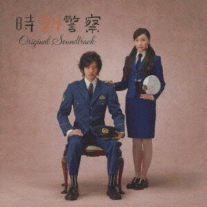 ・アーティスト 坂口修 ・タイトル テレビ朝日系ドラマ「時効警察」オリジナル・サウンドトラック ・レーベル・型番 Space Shower Network DDCB12952 ・フォーマット CD ・コンディション(盤) 新品 (M) ・コンディション(ジャケット) 新品 (M) ・コンディション(帯) 新品 (M) ・特記事項 【未開封】 【帯付き】 サンプル画像です。実際の商品の画像ではありません 商品写真はバーコード/カタログ番号に対応したサンプル画像ですので、お送りする商品の画像ではありません。帯やライナーなどの付属品は、特記事項に記載されている場合のみ含まれます。プロモやカラーレコードなどの仕様についても、該当する場合のみ特記事項に記載しています。 【ご購入前に必ずご確認ください】 ・本店サイト(www.recordcity.jp)とは価格、送料が違います ・本店サイト、その他支店のオーダーとは同梱発送できません ・注文確定後に別の注文を頂いた場合、注文同士の同梱は致しかねます。 ・別倉庫から発送しているため、店頭受け渡しは対応しておりません ・一部商品は他の通販サイトでも販売しているため、ご注文のタイミングによっては商品のご用意ができない場合がございます。 ・土日祝日はお休みです 金曜・祝前日9時以降のご連絡またはご入金は、返答または発送が週明け・祝日明けに順次対応となります。 ・ご購入後のキャンセル不可 ご購入後のキャンセルはいかなる理由においてもお受けできません。ご了承の上、ご購入くださいませ。 ・日本郵便(ゆうパック/ゆうメール)によるお届けになります。 ・中古品であることをご理解ください 当ストアでは中古商品を主に販売しております。中古品であることをご理解の上ご購入ください。また、一部商品はRecordCityオンラインストアで試聴可能です。 ・返品について お客様のご都合による返品は一切承っておりません。 表記の内容と実際の商品に相違がある場合、また針飛び等で返品・返金をご希望される場合は、商品の到着後1週間以内にご連絡ください。商品の返送をこちらで確認後、キャンセル・返金を行います。 コンディションVG以下の商品は返品できません。プレイに影響のない表面のこすれ傷、プレス起因のノイズ盤は返品の対象外です。 【コンディション表記】 ・ほぼ新品(M-)(Like New) 完全な新品。未使用。当店ではほぼ使用しません ・非常に良い(EX)(Excellent) 中古盤として美品な状態。わずかな経年を感じるものの傷みを感じさせない、当店基準で最高の状態 ・良い(VG+)(Very Good Plus) 丁寧に扱われた中古品で、軽い使用感がみられる。 ・可(VG)(Acceptable) 使い込まれた中古品で、「良い」よりもさらに使用感がみられる。 ・悪い(VG-)(Bad) 状態が悪いアイテム。使用の保障はなく、再生不可、針飛び、目立つノイズがあるかもしれない。状態によるクレーム不可。返品不可。 ・非常に悪い(G)(Very Bad) 「悪い」よりさらに状態が悪いアイテム。使用の保障はなく、再生不可、針飛び、目立つノイズがあるかもしれない。状態によるクレーム不可。返品不可。 ・ジャンク(Fair)(Junk/Fair) 割れている、反っている、水ダメージがある、カビ、ジャケットが分離している、ひどい書き込み、ひどい擦れなど最低の状態。使用の保障はなく、再生不可、針飛び、目立つノイズがあるかもしれない。状態によるクレーム不可。返品不可。 ・ジャンク(Poor)(Junk/Poor) 割れている、反っている、水ダメージがある、カビ、ジャケットが分離している、ひどい書き込み、ひどい擦れなど最低の状態。使用の保障はなく、再生不可、針飛び、目立つノイズがあるかもしれない。状態によるクレーム不可。返品不可。