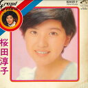 【中古】LP 桜田淳子 グランド・デラックス GX5 VICTOR /00260