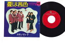 【中古】7” Casanova Sette Notte Di Yanagase / Affettuosa Sorgente P63 COLUMBIA Japan...