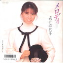 【中古】7” 高井麻巳子 メロディ / 時のつげごと 7A0631 CANYON /00120