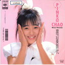【中古】7” 渡辺美奈代 Pinkのchao / いじめないで 07SH1906 CBS SONY /00060