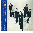【中古】7” 内山田洋とクール・ファイブ 愛のいたずら / 恋は終ったの JRT1115 RCA /00080