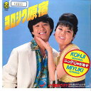 【中古】7” ニックじゃがあず ヨロシク原宿 7K74 FOR LIFE /00080
