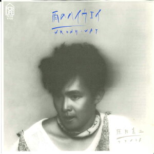 【中古】7” 原田真二 雨のハイウェイ / Wrong Way 7K94 FOR LIFE /00080