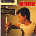 【中古】7” 森進一 紐育物語 / ルーム・キー SV7297 VICTOR /00080