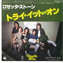 【中古】7” Rosetta Stone Try It On / Gonna Grab It EMR20521 PRIVATE STOCK /00080