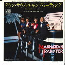 【中古】7” Manhattan Transfer Down South Camp Meetin / Smile Again P1684 ATLANTIC /0...