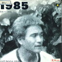 【中古】7” 小田和正 1958 / 哀しみを、そのまま 07FA1095 FUN HOUSE /00080