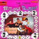 【中古】7” Tigers Romance In The Milky Way SDP2022 POLYDOR Japan Vinyl /00080