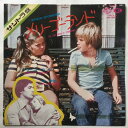 【中古】7” Franco Micalizzi Lultima Neve Di Primavera / Una Stagione Breve FM1085 Se...