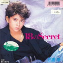 【中古】7” 松浦幸 18のSecret/愛してあげる L1992 WARNER PIONEER レンタル落ち /00080