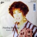 【中古】7” 鈴木聖美 Sunday Morning / Why? 075H3023 EPIC /00080