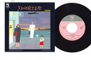 【中古】7” 原田伸郎 きみの見える街 / 夜がベッドで眠りたがってるよ 7HB2 HUMMING /00080