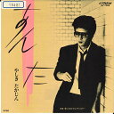 【中古】7” やしきたかじん あんた / 愛したあとからメランコリー SV7386 VICTOR /00080