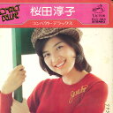 【中古】7” 桜田淳子 コンパクト・デラックス SVC383 VICTOR /00080