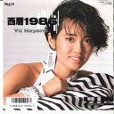 【中古】7” 早見優 西暦1986 / クライマックス 07TR1117 TAURUS /00120