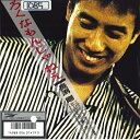 【中古】7” 長渕剛 ろくなもんじゃねえ / 勇次 (Live) ETP17965 EXPRESS /00080