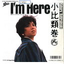 【中古】7” 小比類巻かほる Im Here / Happy Birthday 075H358 EPIC /00080