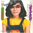【中古】7” フィンガー5あきら つばさがあれば / 思い出して! FS1795 PHILIPS /00080