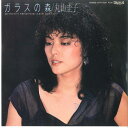 【中古】7” 丸山圭子 ガラスの森 / 酔いにまかせて 07TR1028 TAURUS /00080