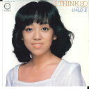 【中古】7” 岩崎良美 I Think So / 愛情物語 7A0032 CANYON /00080
