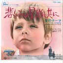 【中古】7” Orchestra Diretta Dal M. O Bru 悲しみは星影と共に Oltre La Notte / 愛のテーマ Tema FON1...