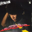 【中古】7” 嶋大輔 暗闇をぶっとばせ / ルンルン気分でrockn Roll KO7S322 KING /00080