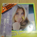 【中古】2LP Fantastic Sounds Orchestra ? Mood Music Wide Special / ”Love Sound” Best...