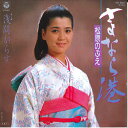 【中古】7” 松原のぶえ さよなら港 / 浅間がらす AH600 COLUMBIA /00080