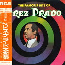 【中古】2LP Perez Prado Famous Hits Of Perez Prado SRA905859 RCA /00660