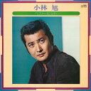 【中古】LP 小林旭 ベスト・ヒット GW1021 CROWN /00260