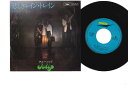 【中古】7” Tulip Kanashiki Rain Train / Sayonara No Present ETP20155 EXPRESS Japan /...