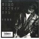 【中古】7” Masatoshi Nakamura Omoide No Clif Side Hotel AH737 COLUMBIA Japan Vinyl /...