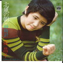 【中古】7” 森昌子 北風の朝 / 砂時計 KA527 MINORUPHONE /00080