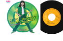 【中古】7” 桑名正博 追跡ハートエイク / To The Sun RHS513 RCA /00080