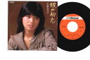 【中古】7” 石野真子 彼が初恋 / 私のしあわせ SV7047 VICTOR /00080