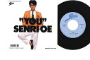 【中古】7” 大江千里 You / 夏渡し 075H355 EPIC /00080