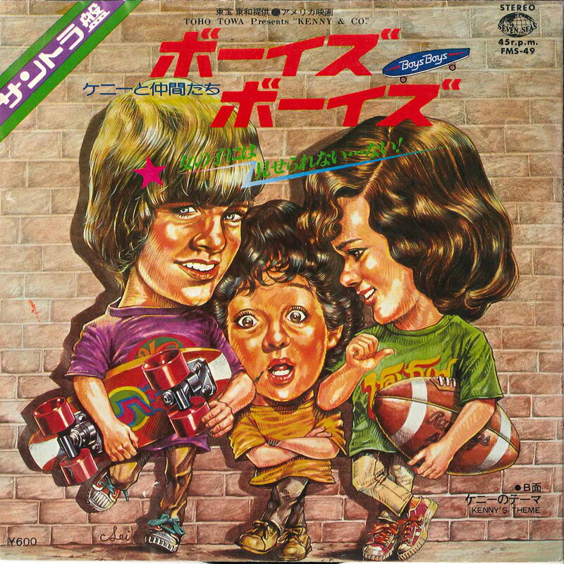 【中古】7” Fred Myrow ケニーと仲間たち / ケニーのテーマ FMS49 SEVEN SEAS /00080