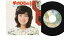 【中古】7” 藍美代子 手のひらの秋 / 夏から来た手紙 L1197W WARNER BROS /00080 330円