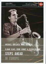 【中古】DVD Steps Ahead in Europe IDVD1131 /00110