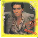 【中古】7” 郷ひろみ ロマンス / さすらい夢人 07SH1294 CBS SONY /00080