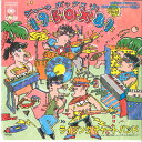 【中古】7” Rising Chart Band 19 Box 81 / 19 Box 81 07SH1116 CBS SONY Japan Vinyl /00...