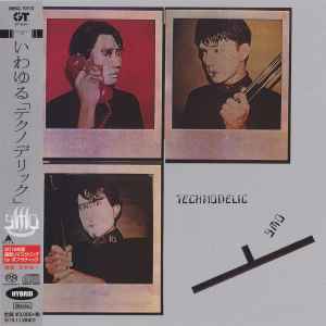 ・アーティスト YMO ・タイトル テクノデリック (SACD Hybrid) ・レーベル・型番 SONY MUSIC DIRECT MHCL10113 ・フォーマット CD ・コンディション(盤) 新品 (M) ・コンディション(ジャケット) 新品 (M) ・コンディション(帯) オビなし ・特記事項 サンプル画像です。実際の商品の画像ではありません 商品写真はバーコード/カタログ番号に対応したサンプル画像ですので、お送りする商品の画像ではありません。帯やライナーなどの付属品は、特記事項に記載されている場合のみ含まれます。プロモやカラーレコードなどの仕様についても、該当する場合のみ特記事項に記載しています。 【ご購入前に必ずご確認ください】 ・本店サイト(www.recordcity.jp)とは価格、送料が違います ・本店サイト、その他支店のオーダーとは同梱発送できません ・注文確定後に別の注文を頂いた場合、注文同士の同梱は致しかねます。 ・別倉庫から発送しているため、店頭受け渡しは対応しておりません ・一部商品は他の通販サイトでも販売しているため、ご注文のタイミングによっては商品のご用意ができない場合がございます。 ・土日祝日はお休みです 金曜・祝前日9時以降のご連絡またはご入金は、返答または発送が週明け・祝日明けに順次対応となります。 ・ご購入後のキャンセル不可 ご購入後のキャンセルはいかなる理由においてもお受けできません。ご了承の上、ご購入くださいませ。 ・日本郵便(ゆうパック/ゆうメール)によるお届けになります。 ・中古品であることをご理解ください 当ストアでは中古商品を主に販売しております。中古品であることをご理解の上ご購入ください。また、一部商品はRecordCityオンラインストアで試聴可能です。 ・返品について お客様のご都合による返品は一切承っておりません。 表記の内容と実際の商品に相違がある場合、また針飛び等で返品・返金をご希望される場合は、商品の到着後1週間以内にご連絡ください。商品の返送をこちらで確認後、キャンセル・返金を行います。 コンディションVG以下の商品は返品できません。プレイに影響のない表面のこすれ傷、プレス起因のノイズ盤は返品の対象外です。 【コンディション表記】 ・ほぼ新品(M-)(Like New) 完全な新品。未使用。当店ではほぼ使用しません ・非常に良い(EX)(Excellent) 中古盤として美品な状態。わずかな経年を感じるものの傷みを感じさせない、当店基準で最高の状態 ・良い(VG+)(Very Good Plus) 丁寧に扱われた中古品で、軽い使用感がみられる。 ・可(VG)(Acceptable) 使い込まれた中古品で、「良い」よりもさらに使用感がみられる。 ・悪い(VG-)(Bad) 状態が悪いアイテム。使用の保障はなく、再生不可、針飛び、目立つノイズがあるかもしれない。状態によるクレーム不可。返品不可。 ・非常に悪い(G)(Very Bad) 「悪い」よりさらに状態が悪いアイテム。使用の保障はなく、再生不可、針飛び、目立つノイズがあるかもしれない。状態によるクレーム不可。返品不可。 ・ジャンク(Fair)(Junk/Fair) 割れている、反っている、水ダメージがある、カビ、ジャケットが分離している、ひどい書き込み、ひどい擦れなど最低の状態。使用の保障はなく、再生不可、針飛び、目立つノイズがあるかもしれない。状態によるクレーム不可。返品不可。 ・ジャンク(Poor)(Junk/Poor) 割れている、反っている、水ダメージがある、カビ、ジャケットが分離している、ひどい書き込み、ひどい擦れなど最低の状態。使用の保障はなく、再生不可、針飛び、目立つノイズがあるかもしれない。状態によるクレーム不可。返品不可。