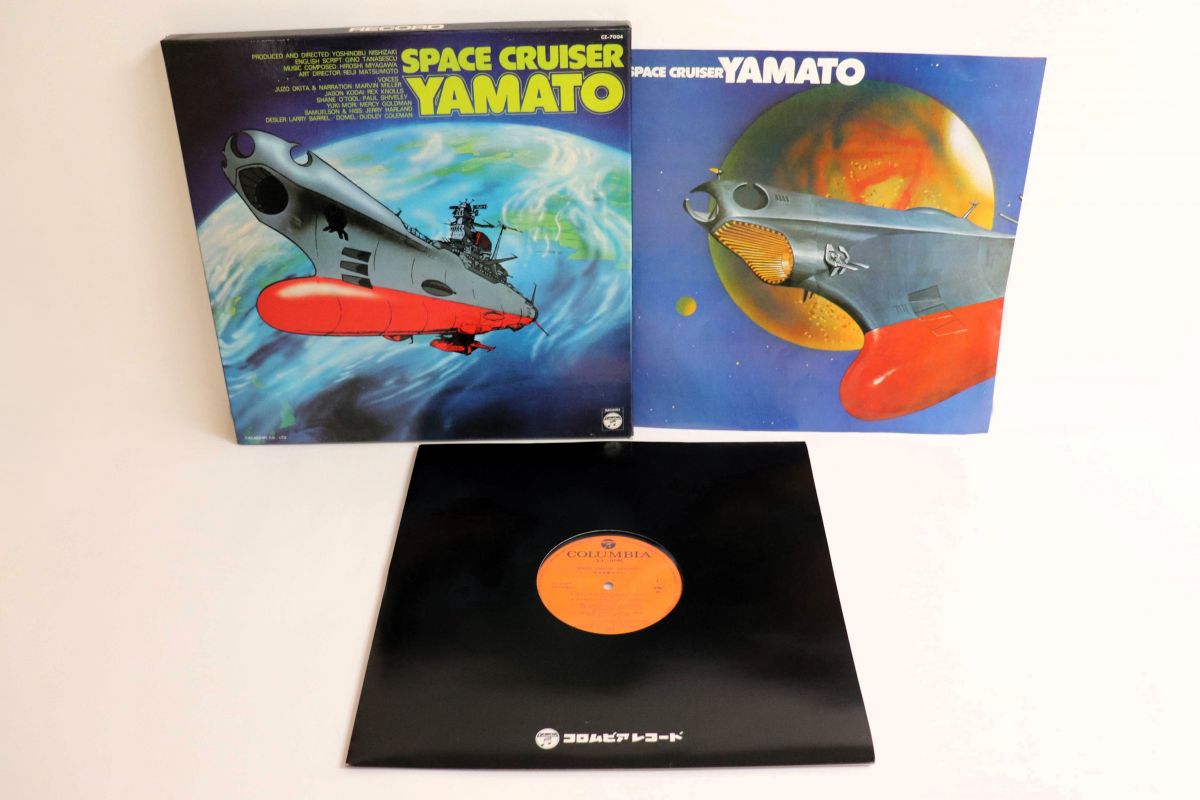【中古】LP Hiroshi Miyagawa Space Cruiser Yam CZ7004 COLUMBIA Japan Vinyl /00620