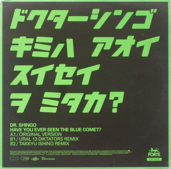 【中古】独12” Dr. Shingo Have You Ever Seen The Blue Comet FRT01706 Forte Records /00250
