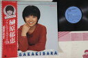 【中古】LP 榊原郁恵 ブランニュー・スマイル79 PX7074 NIPPON COLUMBIA /00260