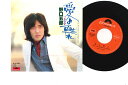 【中古】7” 野口五郎 愛よ甦れ / ドラマ DR6180 POLYDOR /00080